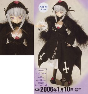 Rating: Safe Score: 0 Tags: 1girl boots doll dress flower frills full_body hairband lolita_hairband long_hair long_sleeves looking_at_viewer multiple_views pink_eyes purple_eyes silver_hair solo standing suigintou wings User: admin
