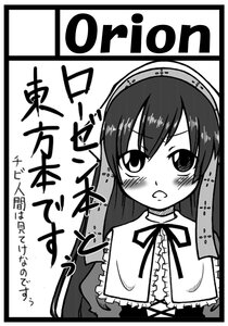 Rating: Safe Score: 0 Tags: 1girl bangs blush dress frills greyscale hairband image long_hair looking_at_viewer monochrome neck_ribbon open_mouth ribbon simple_background solo suiseiseki upper_body User: admin