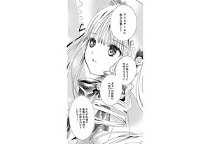 Rating: Safe Score: 0 Tags: 1girl bangs comic flower greyscale hair_ornament image long_hair monochrome shinku solo User: admin