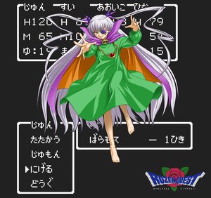 Rating: Safe Score: 0 Tags: 1girl barasuishou barefoot brooch cape commentary_request doll_joints dragon_quest dress eyepatch full_body hair_ribbon ichikawa_masahiro image jewelry joints long_hair necklace parody purple_hair ribbon rozen_maiden solo twintails very_long_hair User: admin