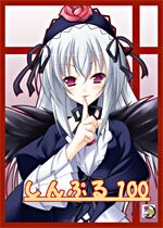 Rating: Safe Score: 0 Tags: 1girl black_border blush border dress finger_to_mouth hairband image index_finger_raised long_hair long_sleeves looking_at_viewer red_eyes silver_hair solo suigintou upper_body wings User: admin