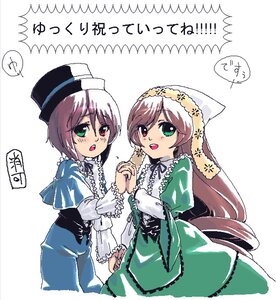 Rating: Safe Score: 0 Tags: 2girls :d brown_hair dress frills green_dress green_eyes hat head_scarf heterochromia holding_hands image long_hair long_sleeves looking_at_viewer multiple_girls open_mouth pair red_eyes short_hair siblings simple_background sisters smile souseiseki suiseiseki text_focus top_hat twins very_long_hair User: admin