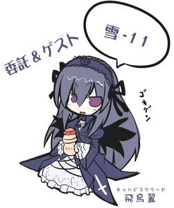 Rating: Safe Score: 0 Tags: 1girl chibi dress flower frills full_body hairband image lolita_hairband long_hair long_sleeves open_mouth purple_eyes simple_background solo suigintou very_long_hair white_background wings User: admin