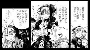 Rating: Safe Score: 0 Tags: 2girls blush closed_eyes comic dress frills greyscale hairband image lolita_hairband long_hair long_sleeves monochrome multiple_girls open_mouth simple_background smile solo suigintou white_background wings User: admin