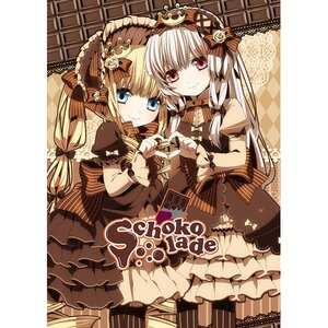 Rating: Safe Score: 0 Tags: 2girls argyle argyle_background blonde_hair blue_eyes bonnet bow checkered checkered_background checkered_floor doujinshi doujinshi_#4 dress frills hat heart heart_hands holding_hands image lolita_fashion long_hair looking_at_viewer multiple multiple_girls puffy_sleeves ribbon silver_hair smile thighhighs User: admin