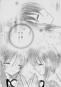 Rating: Safe Score: 0 Tags: 2girls blush closed_eyes comic doujinshi doujinshi_#71 greyscale holding_hands image monochrome multiple multiple_girls short_hair smile User: admin