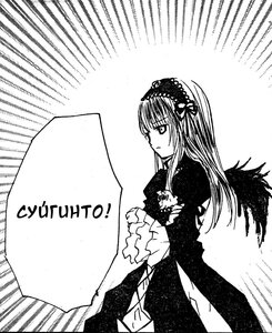 Rating: Safe Score: 0 Tags: 1girl comic dress frills greyscale hairband image lolita_hairband long_hair long_sleeves monochrome solo suigintou wings User: admin