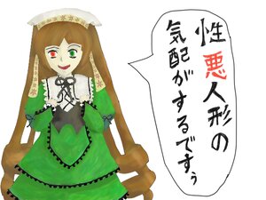 Rating: Safe Score: 0 Tags: 1girl :d bangs brown_hair dress frills green_dress green_eyes hat head_scarf heterochromia image long_hair long_sleeves looking_at_viewer open_mouth red_eyes simple_background smile solo suiseiseki very_long_hair white_background User: admin