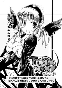 Rating: Safe Score: 0 Tags: 1girl alice_margatroid auto_tagged blush greyscale hairband image long_sleeves looking_at_viewer monochrome open_mouth short_hair solo suigintou wings User: admin