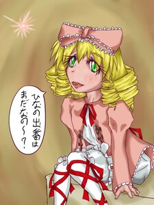 Rating: Safe Score: 0 Tags: 1girl blonde_hair bow dress drill_hair frills green_eyes hina_ichigo hinaichigo image long_sleeves pink_bow pink_dress ribbon sitting solo User: admin