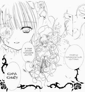 Rating: Safe Score: 0 Tags: boots dress flower greyscale hair_ornament image kirakishou long_hair monochrome rose sketch solo User: admin