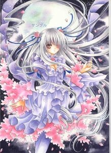 Rating: Safe Score: 0 Tags: 1girl barasuishou breasts cherry_blossoms cleavage dress flower frills hair_flower hair_ornament image long_hair marker_(medium) medium_breasts petals solo traditional_media very_long_hair watercolor_(medium) User: admin