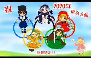 Rating: Safe Score: 0 Tags: blonde_hair bonnet brown_hair dress drill_hair frills green_dress green_eyes green_hair hat heterochromia hina_ichigo image kanaria long_hair long_sleeves multiple multiple_girls red_eyes shinku short_hair souseiseki suigintou suiseiseki tagme twintails very_long_hair wings User: admin