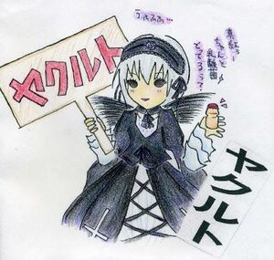 Rating: Safe Score: 0 Tags: 1girl black_dress black_ribbon dress frills hairband holding image long_sleeves looking_at_viewer ribbon solo standing suigintou wings User: admin