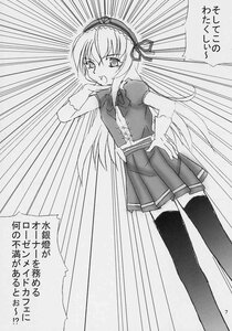 Rating: Safe Score: 0 Tags: 1girl doujinshi doujinshi_#37 greyscale hairband image long_hair looking_at_viewer monochrome multiple puffy_sleeves skirt solo standing suigintou thighhighs tongue tongue_out very_long_hair zettai_ryouiki User: admin