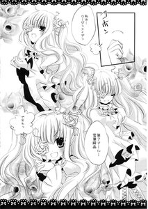 Rating: Safe Score: 0 Tags: 1-2 2girls blush closed_eyes comic doujinshi doujinshi_#147 dress flower greyscale hair_ornament image long_hair monochrome multiple multiple_girls one_eye_closed open_mouth possible_duplicate smile User: admin