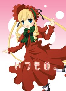 Rating: Safe Score: 0 Tags: 1girl :d blonde_hair blue_eyes bonnet bow bowtie dress drill_hair full_body green_bow green_neckwear image long_hair long_sleeves looking_at_viewer open_mouth red_dress shinku shoes solo standing striped User: admin