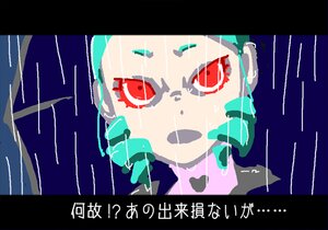 Rating: Safe Score: 0 Tags: 1girl crying green_hair image kanaria letterboxed open_mouth rain red_eyes solo tears User: admin