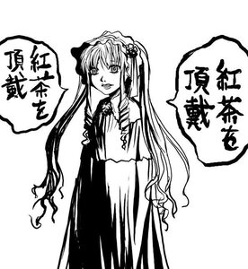 Rating: Safe Score: 0 Tags: 1girl dress flower greyscale image long_hair long_sleeves looking_at_viewer monochrome shinku simple_background solo standing striped twintails very_long_hair white_background User: admin