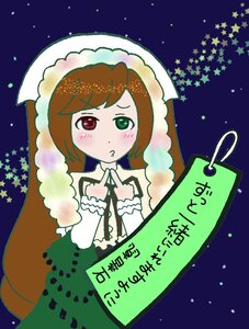 Rating: Safe Score: 0 Tags: 1girl bangs blush brown_hair dress frills green_eyes heterochromia image long_hair long_sleeves night night_sky red_eyes sky solo star_(sky) star_(symbol) starry_background starry_sky suiseiseki User: admin