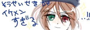 Rating: Safe Score: 0 Tags: 1girl bangs beret black_headwear blush brown_hair closed_mouth eyebrows_visible_through_hair green_eyes hair_between_eyes hat heterochromia image looking_at_viewer red_eyes simple_background smile solo souseiseki sparkle white_background User: admin