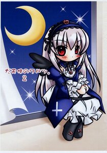 Rating: Safe Score: 0 Tags: 1girl blush chibi crescent_moon dress flower frills hairband image long_hair long_sleeves moon night red_eyes rose sky solo sparkle star_(sky) starry_sky suigintou wings User: admin