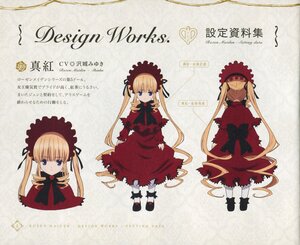Rating: Safe Score: 0 Tags: 1girl blonde_hair blue_eyes blush bonnet bow bowtie character_sheet dress full_body image long_hair long_sleeves looking_at_viewer multiple_views red_dress shinku shoes solo standing turnaround twintails white_legwear User: admin
