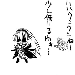 Rating: Safe Score: 0 Tags: 2girls chibi dress greyscale image long_hair long_sleeves monochrome multiple_girls open_mouth ribbon simple_background solo standing striped suigintou white_background User: admin