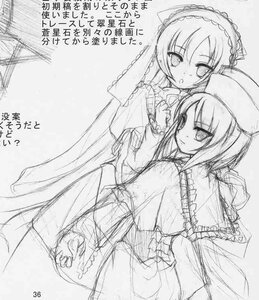 Rating: Safe Score: 0 Tags: 2girls dress frills greyscale hat image long_hair long_sleeves looking_at_viewer monochrome multiple_girls pair shinku simple_background sketch souseiseki suigintou suiseiseki very_long_hair User: admin