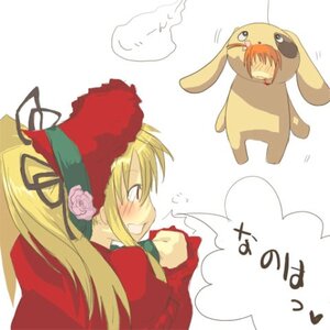 Rating: Safe Score: 0 Tags: 1girl blonde_hair blush hat image long_hair long_sleeves shinku solo tears User: admin