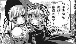 Rating: Safe Score: 0 Tags: 2girls :d blush bow closed_eyes comic dress frills greyscale hairband hat image long_hair long_sleeves monochrome multiple_girls open_mouth pair shinku smile suigintou twintails wings User: admin