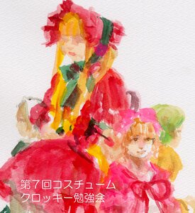 Rating: Safe Score: 0 Tags: blonde_hair bonnet dress green_dress hat hinaichigo image long_hair multiple_girls pair shinku User: admin