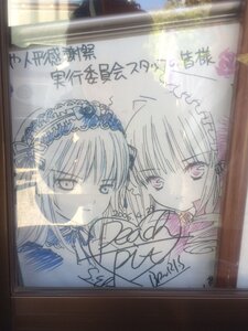 Rating: Safe Score: 0 Tags: 2girls flower frills hairband image looking_at_viewer mirror multiple_girls pair photo reflection ribbon shinku smile suigintou traditional_media twins User: admin