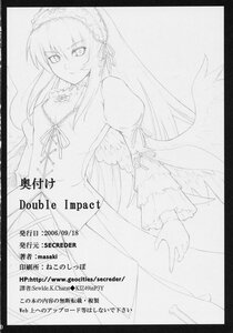 Rating: Safe Score: 0 Tags: 1girl black_border doujinshi doujinshi_#83 dress english_text frills greyscale hairband image juliet_sleeves long_hair long_sleeves looking_at_viewer monochrome multiple ribbon simple_background solo suigintou very_long_hair white_background wings User: admin