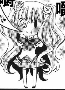 Rating: Safe Score: 0 Tags: 1girl bow dress flower greyscale hair_flower hair_ornament image kirakishou long_hair monochrome rose solo thighhighs very_long_hair User: admin