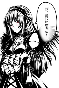 Rating: Safe Score: 0 Tags: 1girl blush breasts cross-laced_clothes dress frilled_sleeves frills greyscale hairband image long_hair long_sleeves looking_at_viewer monochrome one_eye_closed red_eyes simple_background solo suigintou white_background User: admin