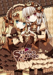 Rating: Safe Score: 0 Tags: 2girls argyle argyle_background blonde_hair blue_eyes bonnet bow checkered checkered_background checkered_floor dress frills hat heart image lolita_fashion long_hair looking_at_viewer multiple_girls pair ribbon shinku silver_hair smile suigintou umbrella User: admin