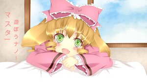 Rating: Safe Score: 0 Tags: 1girl blonde_hair blush bow drill_hair frills green_eyes hair_bow hina_ichigo hinaichigo image long_hair long_sleeves looking_at_viewer lying open_mouth pink_bow solo User: admin