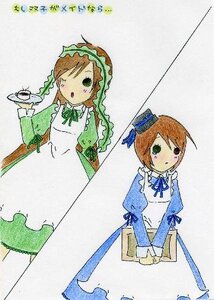 Rating: Safe Score: 0 Tags: 2girls auto_tagged brown_hair cup dress frills green_dress green_eyes hat holding image long_sleeves multiple_girls one_eye_closed pair short_hair siblings simple_background sisters souseiseki suiseiseki twins watering_can User: admin