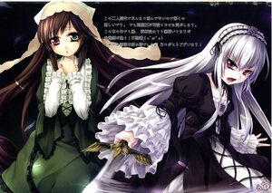 Rating: Safe Score: 0 Tags: 2girls dress frills green_eyes hairband heterochromia image lolita_fashion lolita_hairband long_hair long_sleeves looking_at_viewer multiple_girls open_mouth pair red_eyes silver_hair suigintou suiseiseki very_long_hair User: admin