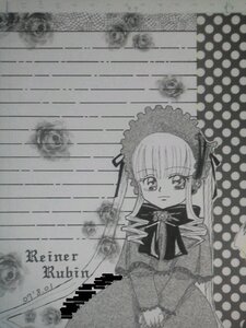 Rating: Safe Score: 0 Tags: 1girl bowtie dress greyscale halftone halftone_background image long_hair long_sleeves looking_at_viewer monochrome polka_dot polka_dot_background shinku solo User: admin