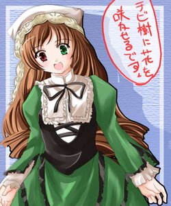 Rating: Safe Score: 0 Tags: 1girl :d brown_hair dress drill_hair frills green_dress green_eyes hat head_scarf heterochromia image long_hair long_sleeves looking_at_viewer open_mouth red_eyes smile solo suiseiseki twin_drills very_long_hair User: admin