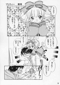 Rating: Safe Score: 0 Tags: 1boy 1girl blush bow comic doujinshi doujinshi_#23 dress drill_hair front_ponytail greyscale hair_bow hair_ribbon heart hina_ichigo image kagiyama_hina monochrome multiple open_mouth ribbon User: admin