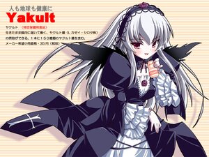 Rating: Safe Score: 3 Tags: 1girl :p auto_tagged black_wings blush dress flower frills hairband image juliet_sleeves long_hair long_sleeves looking_at_viewer pink_eyes red_eyes rose silver_hair solo suigintou text_focus tongue tongue_out wings User: admin