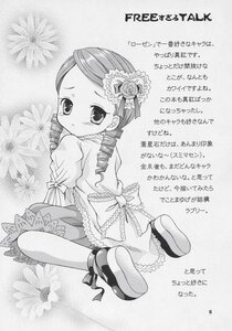 Rating: Safe Score: 0 Tags: 1girl blush bug butterfly doujinshi doujinshi_#123 dress drill_hair flower greyscale hair_ornament image insect kanaria long_sleeves monochrome multiple shoes solo tears twin_drills User: admin