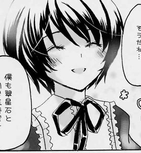 Rating: Safe Score: 0 Tags: 1girl blush bow bowtie closed_eyes frills greyscale image monochrome short_hair solo souseiseki User: admin