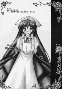 Rating: Safe Score: 0 Tags: 1girl blush doujinshi doujinshi_#21 dress flower greyscale hat image long_hair long_sleeves looking_at_viewer monochrome multiple open_mouth rose solo suiseiseki User: admin