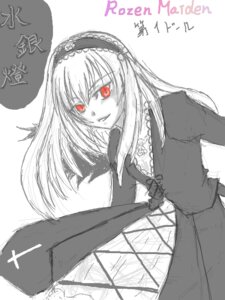 Rating: Safe Score: 0 Tags: 1girl dress frilled_sleeves frills hairband image lolita_hairband long_hair long_sleeves looking_at_viewer monochrome red_eyes smile solo suigintou white_background wings User: admin