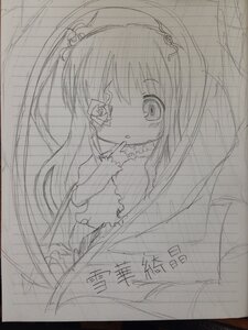 Rating: Safe Score: 0 Tags: 1girl blush flower image monochrome shinku sketch solo tears User: admin