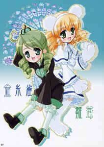 Rating: Safe Score: 0 Tags: 2girls :d ahoge animal_ears animal_hands artist_request blonde_hair blush boots capelet character_name crown curly_hair dress drill_hair fake_animal_ears frilled_dress frilled_legwear frilled_sleeves frills full_body gradient gradient_background green_eyes green_hair highres hina_ichigo hinaichigo image kanaria lolita_fashion long_sleeves looking_at_viewer multiple_girls open_mouth pair ringlets rozen_maiden scan smile thighhighs twin_drills white_legwear User: admin